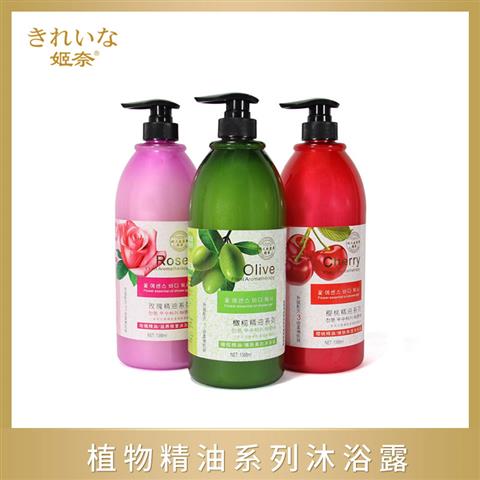 植物精油系列沐浴露