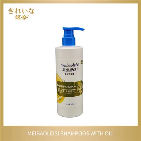 MEIBAOLEISI-SHAMPOOS-WITH-OIL（500ml）