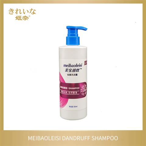 MEIBAOLEISI-DANDRUFF-SHAMPOO（500ml）